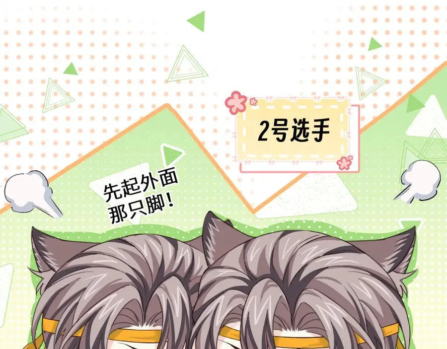Q版小剧场幼儿园篇：运动会7