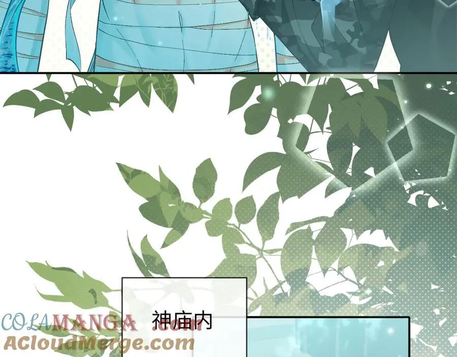 第125话 嘲讽8