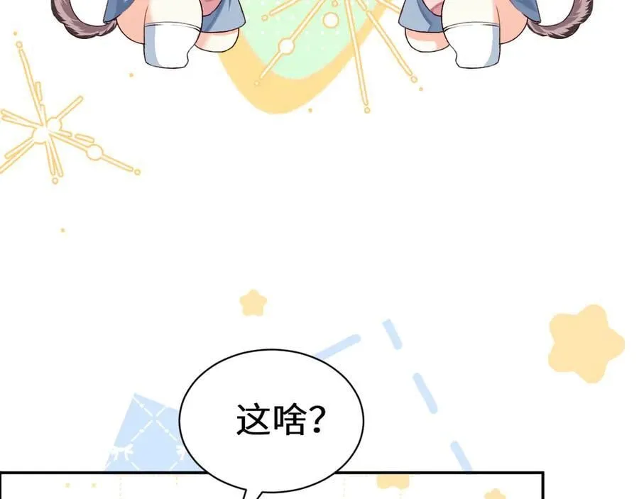 幼儿园日记中秋篇057