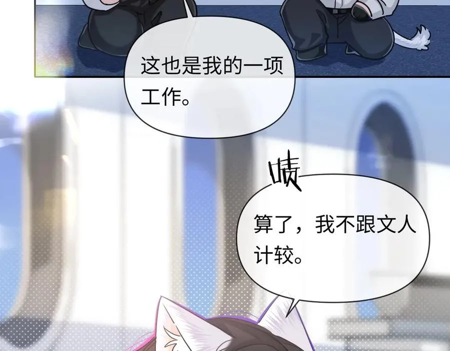 第122话训练正式开始！8