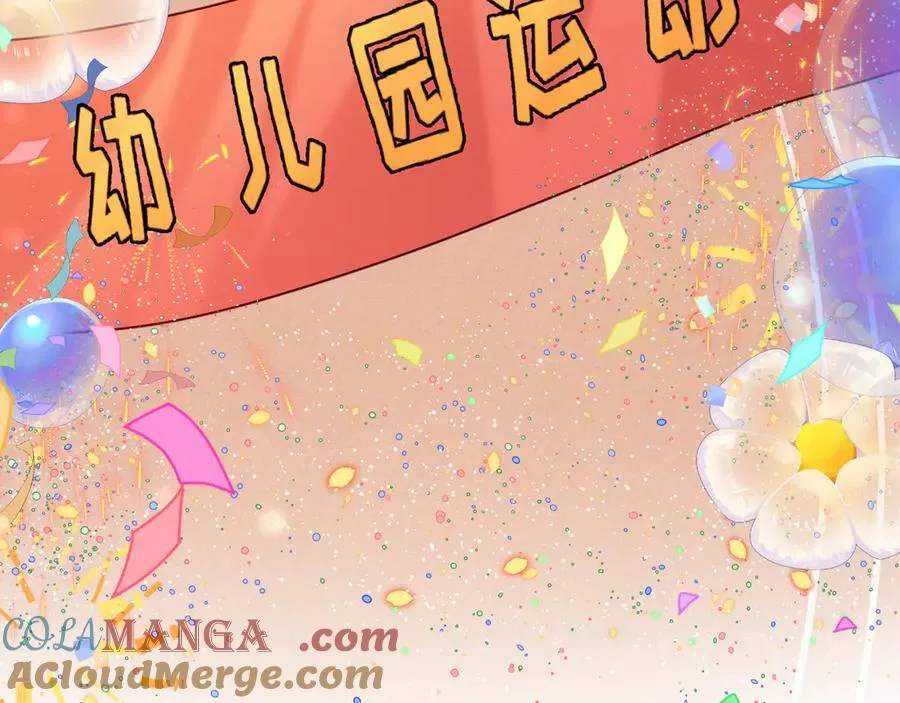 Q版小剧场幼儿园篇：运动会2