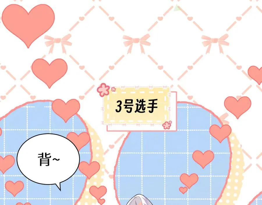 Q版小剧场幼儿园篇：运动会9