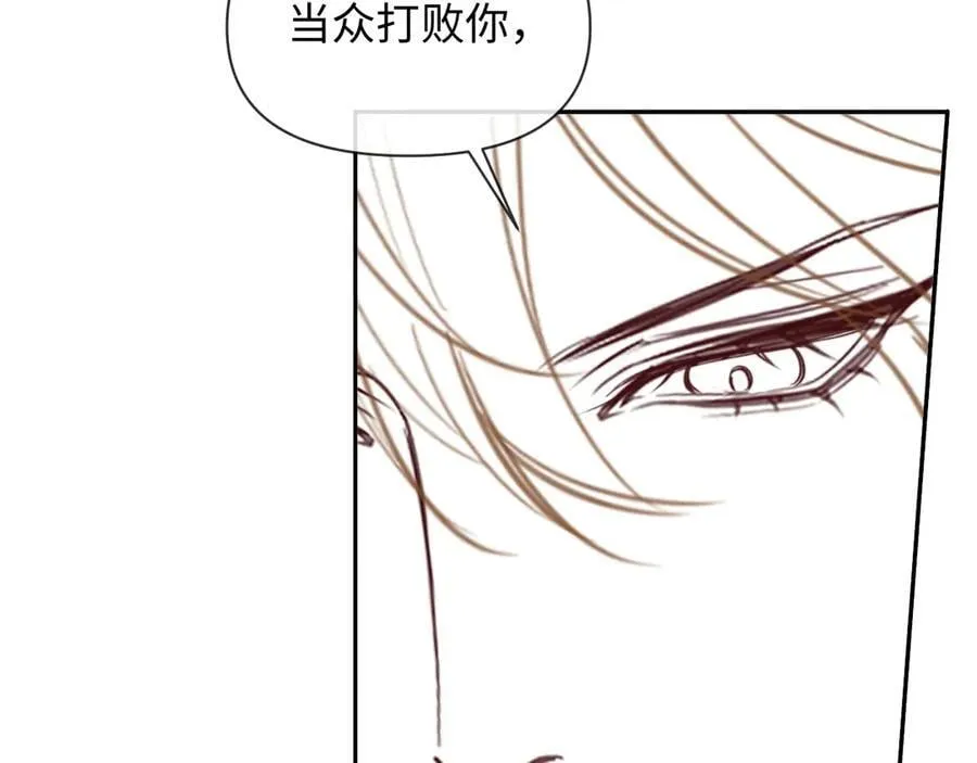 第124话 失算87