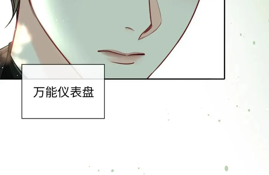 第123话 二期任务79
