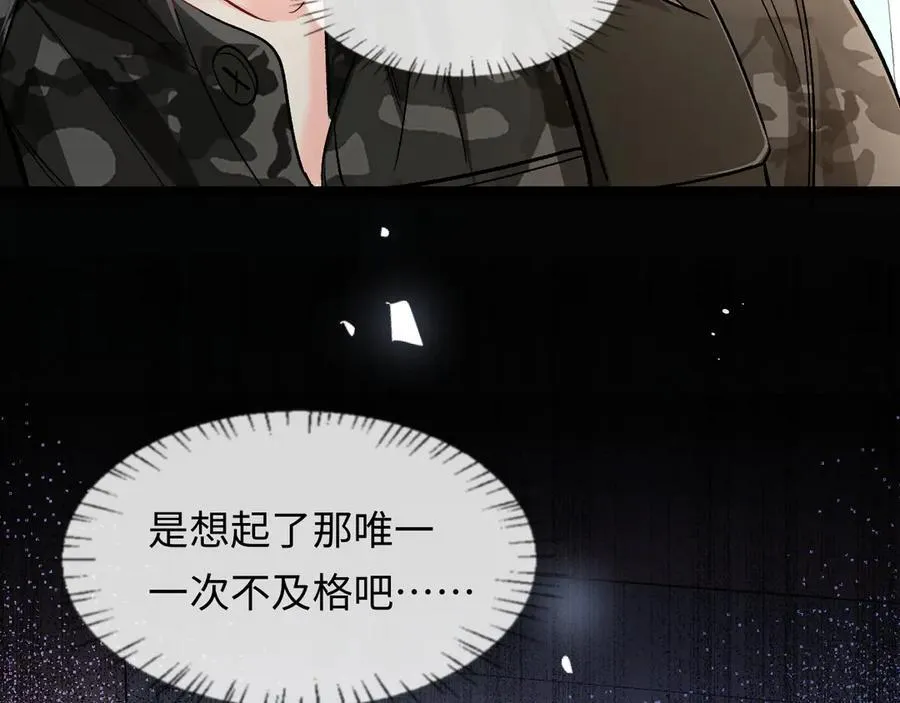第123话 二期任务54