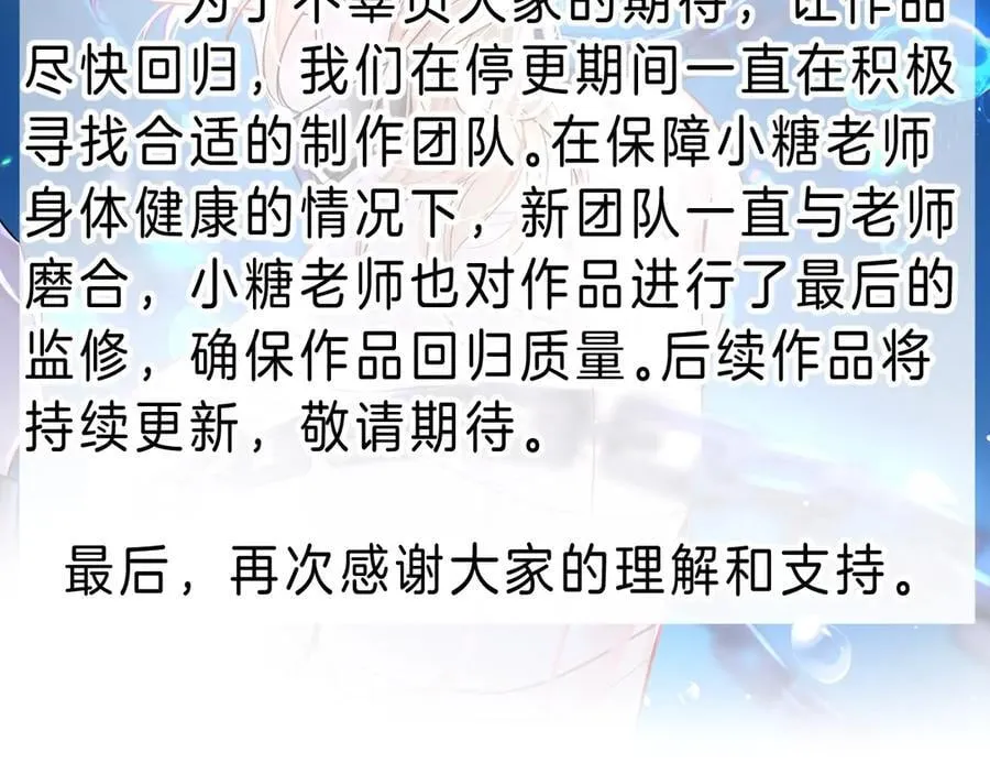 第122话训练正式开始！74