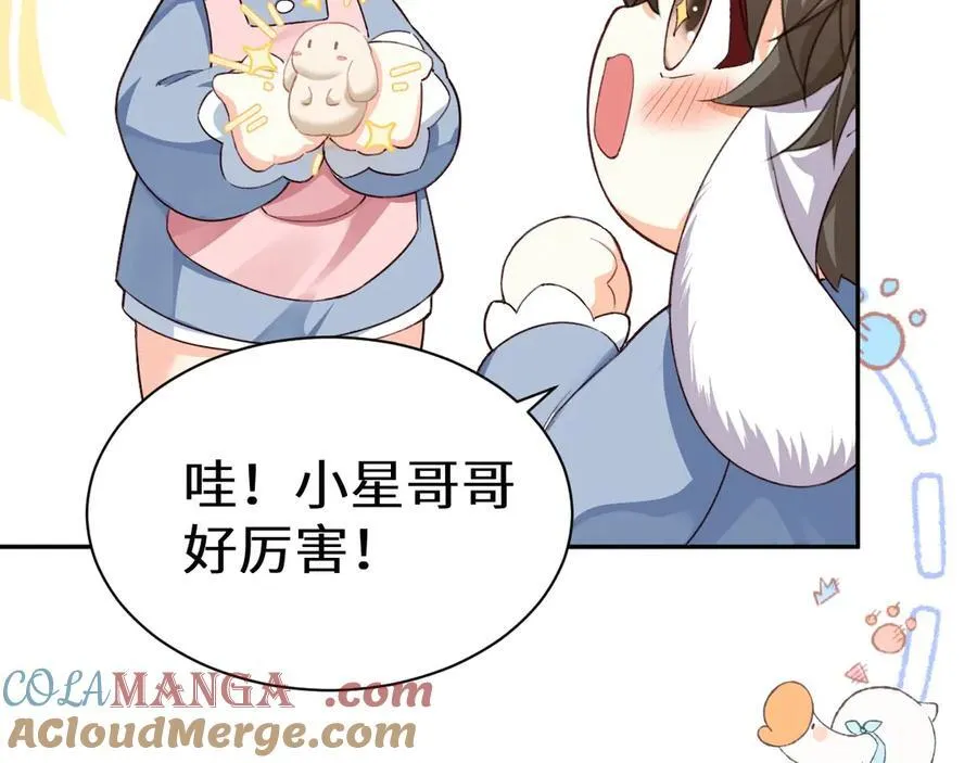 幼儿园日记中秋篇0316