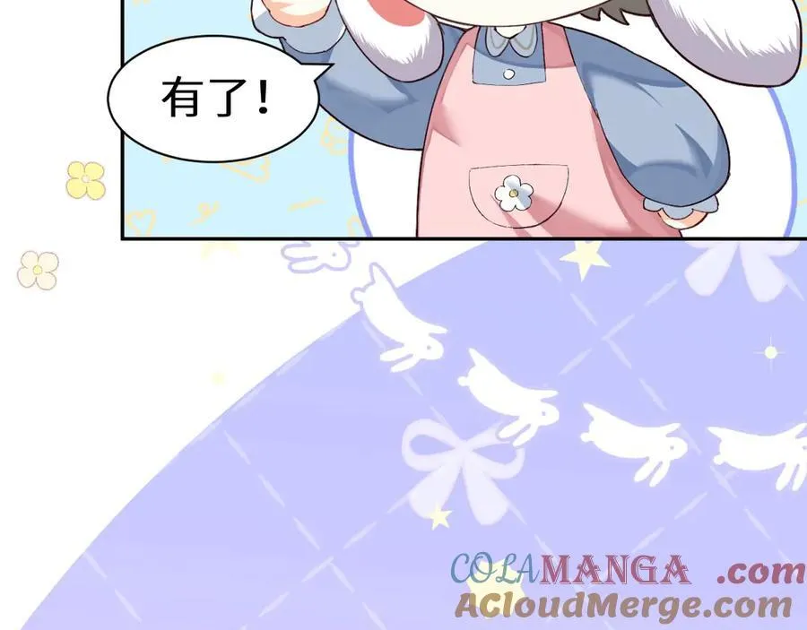 幼儿园日记中秋篇0320
