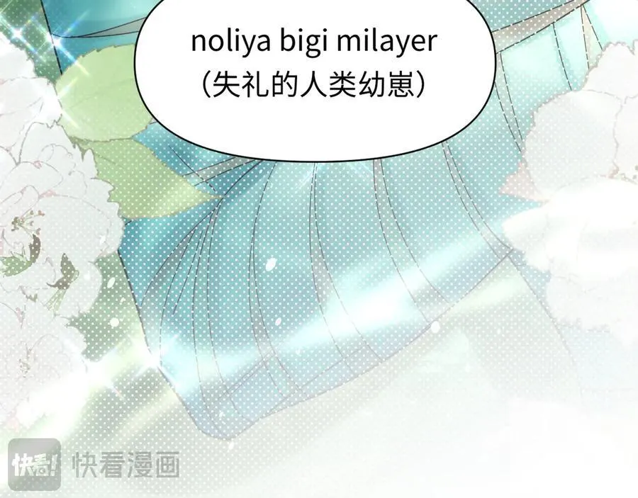第123话 二期任务95