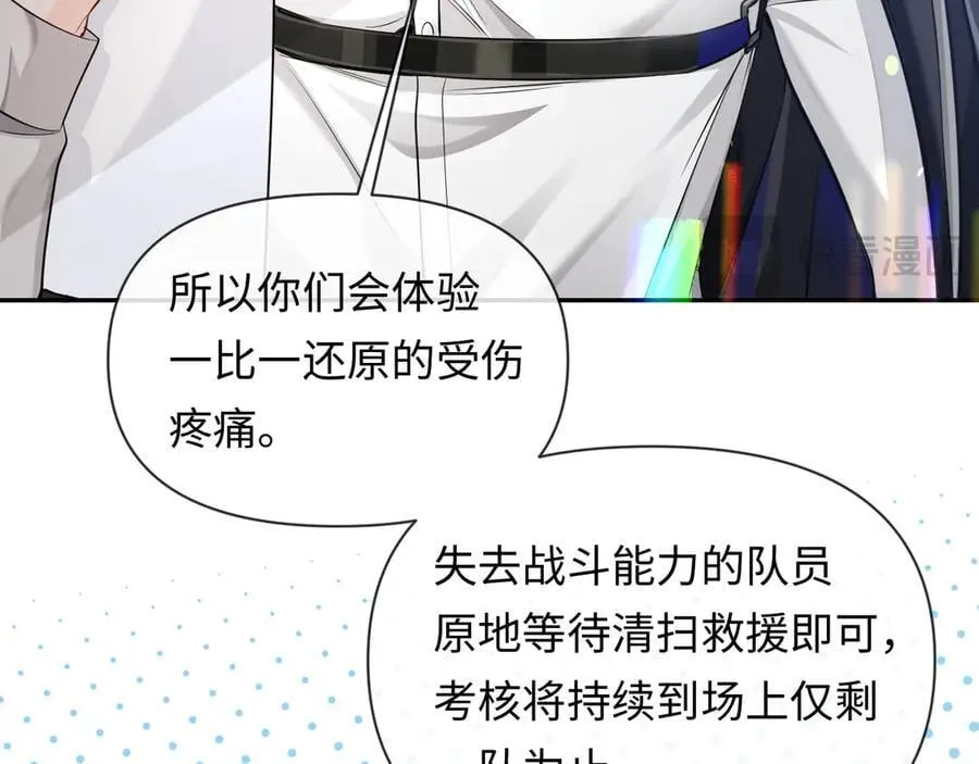 第121话 训练29