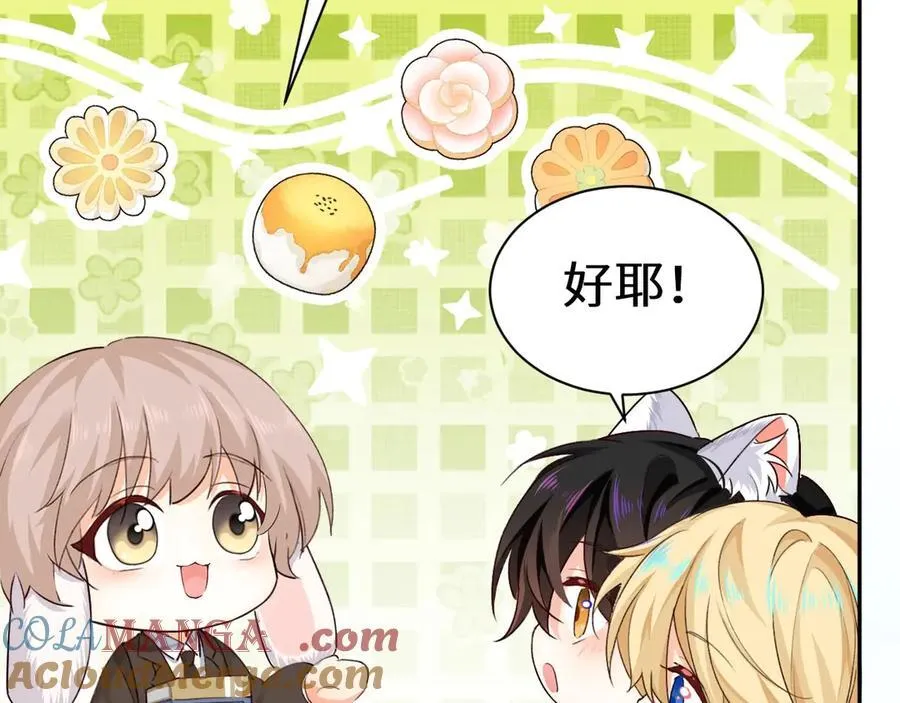 幼儿园日记中秋篇016