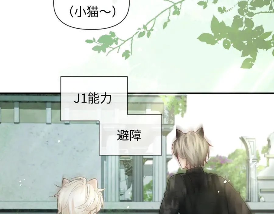 第124话 失算63