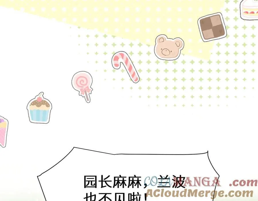 幼儿园日记中秋篇088