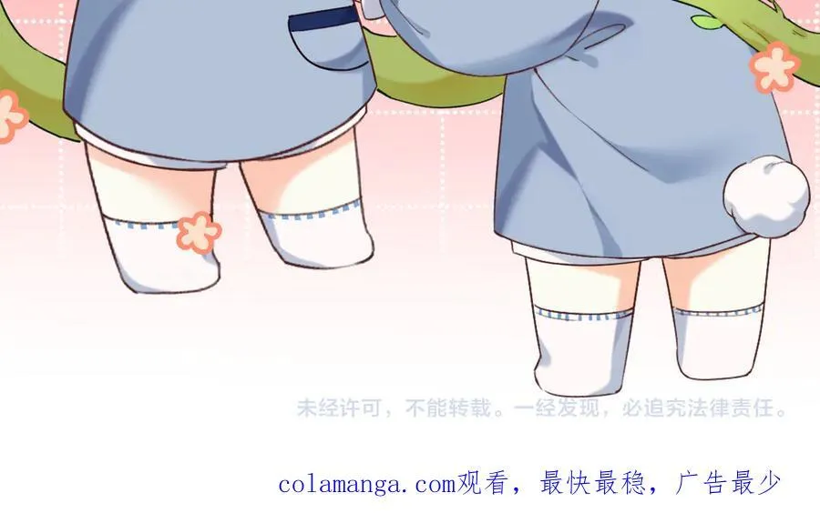 Q版小剧场幼儿园篇：被兔兔包围啦~21