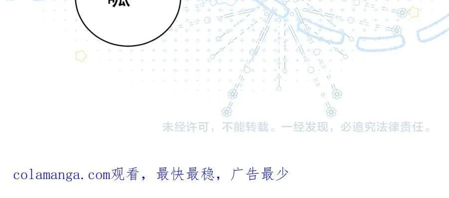 幼儿园日记中秋篇0423