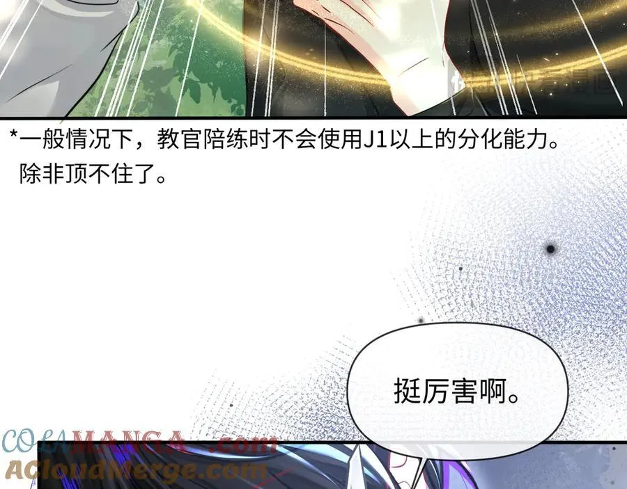 第124话 失算52