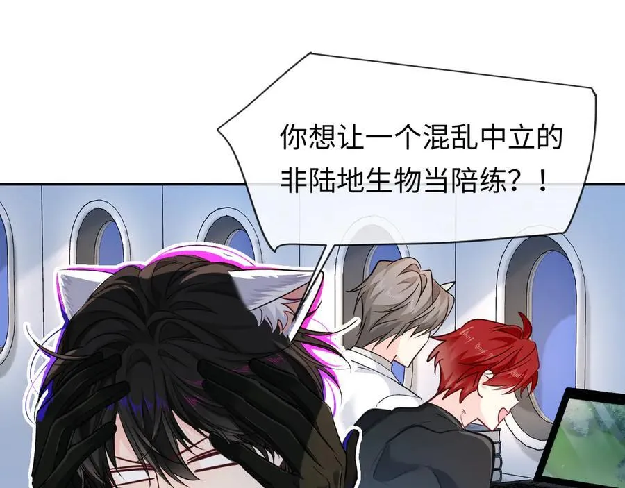 第121话 训练75