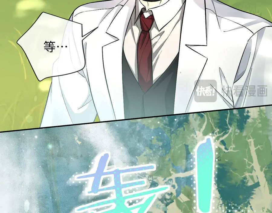 第125话 嘲讽53