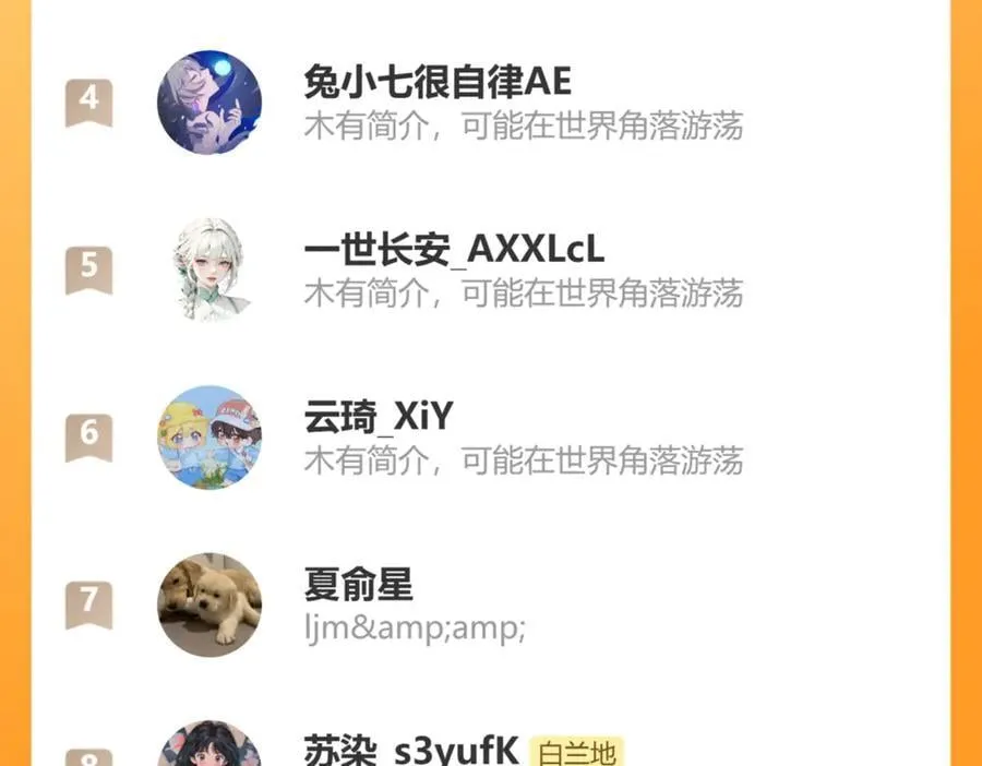 第124话 失算107
