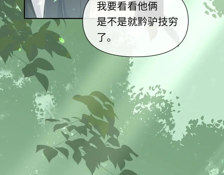 第122话训练正式开始！64