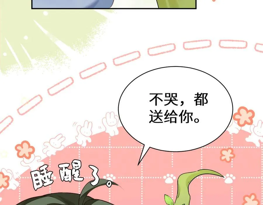 Q版小剧场幼儿园篇：被兔兔包围啦~19