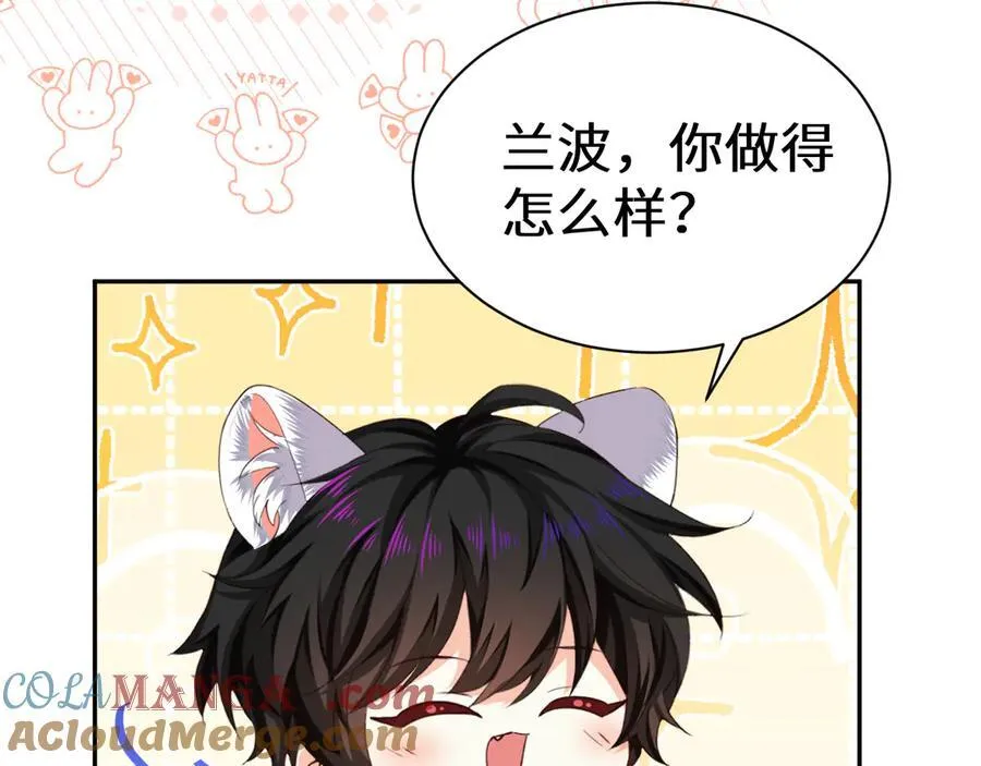 幼儿园日记中秋篇044