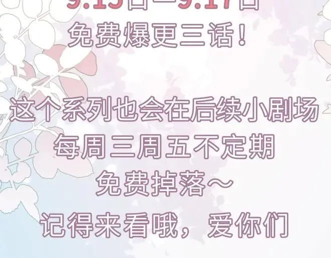 幼儿园日记中秋篇0129