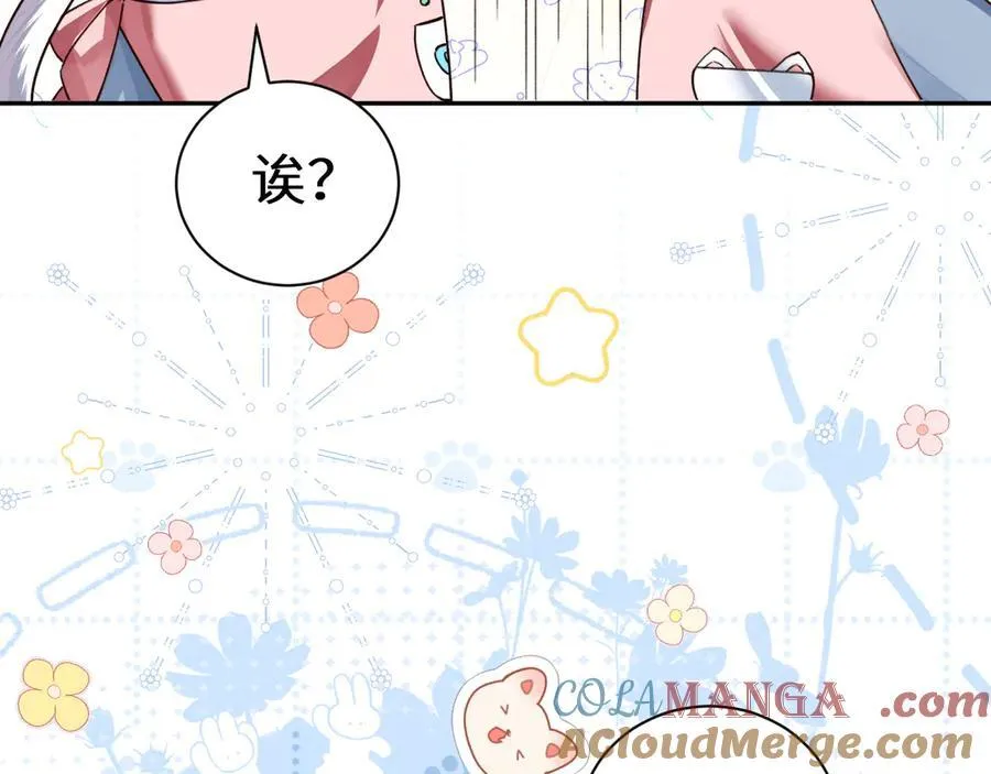 幼儿园日记中秋篇0420