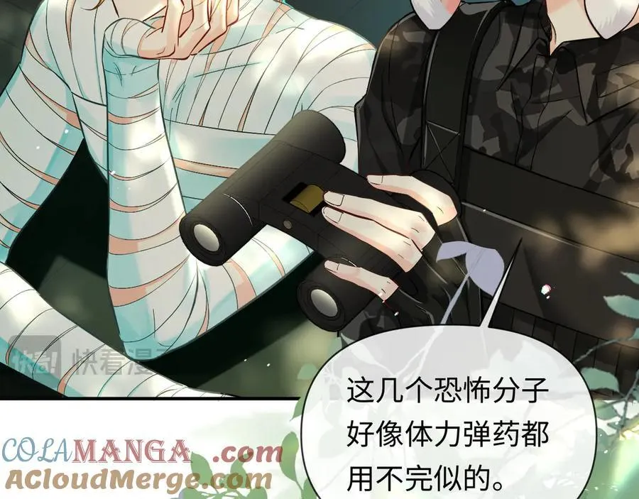 第124话 失算68
