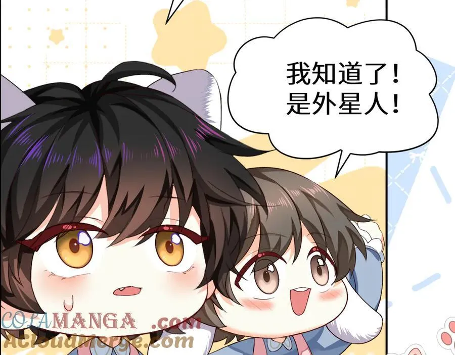 幼儿园日记中秋篇058