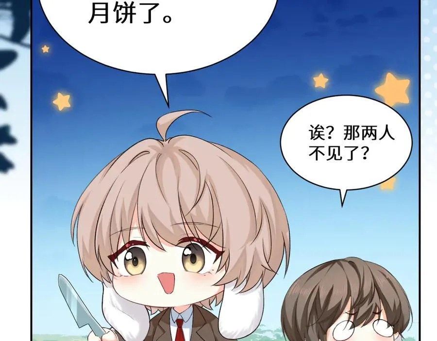 幼儿园日记中秋篇081
