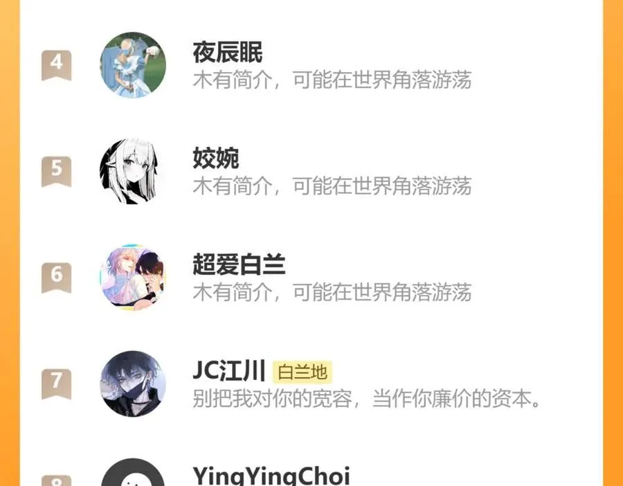 第125话 嘲讽103