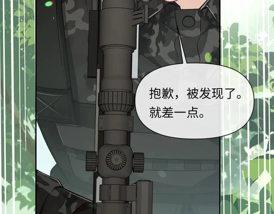 第125话 嘲讽37