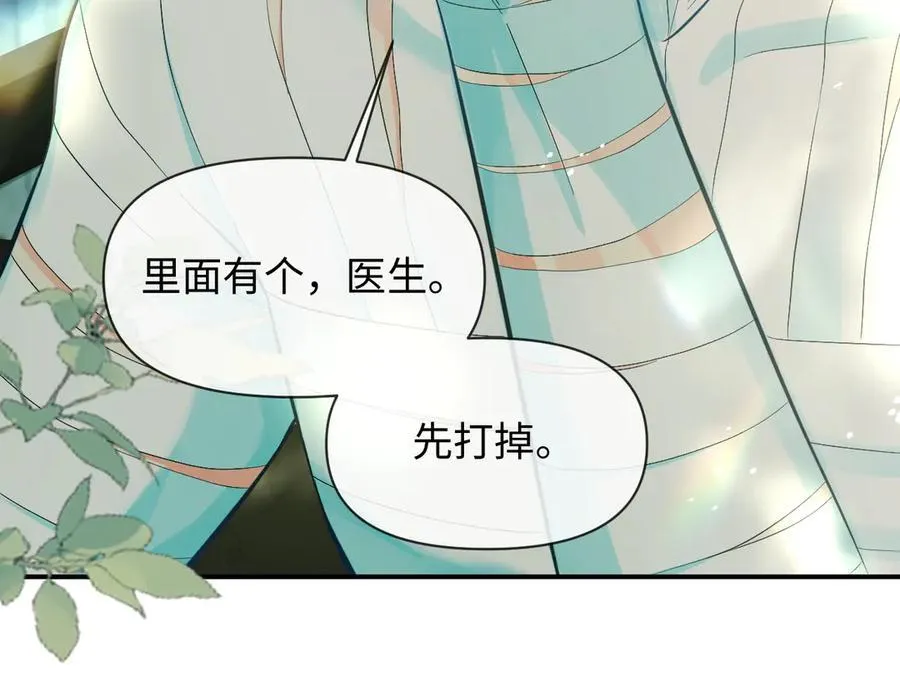 第124话 失算71