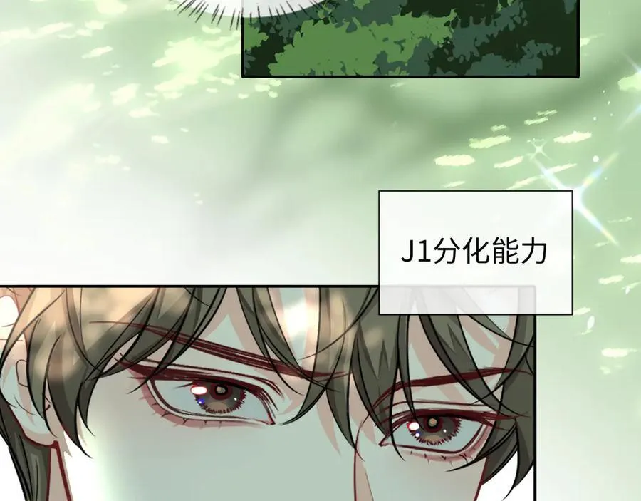 第123话 二期任务78