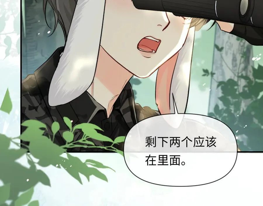 第124话 失算66