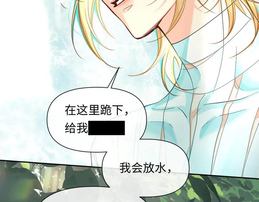 第125话 嘲讽78