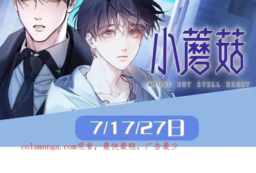 第121话 训练114