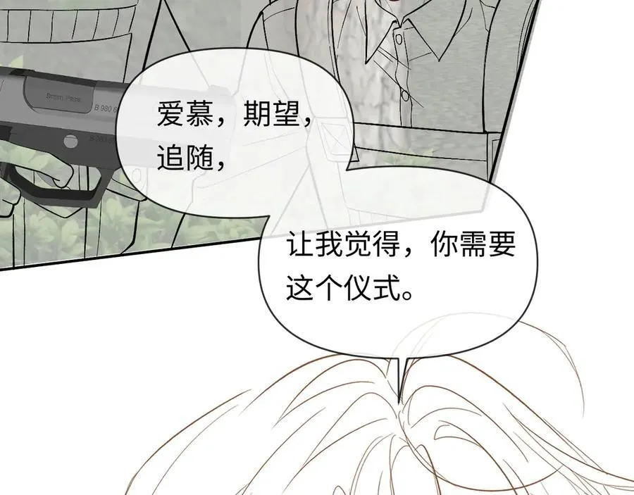 第124话 失算93