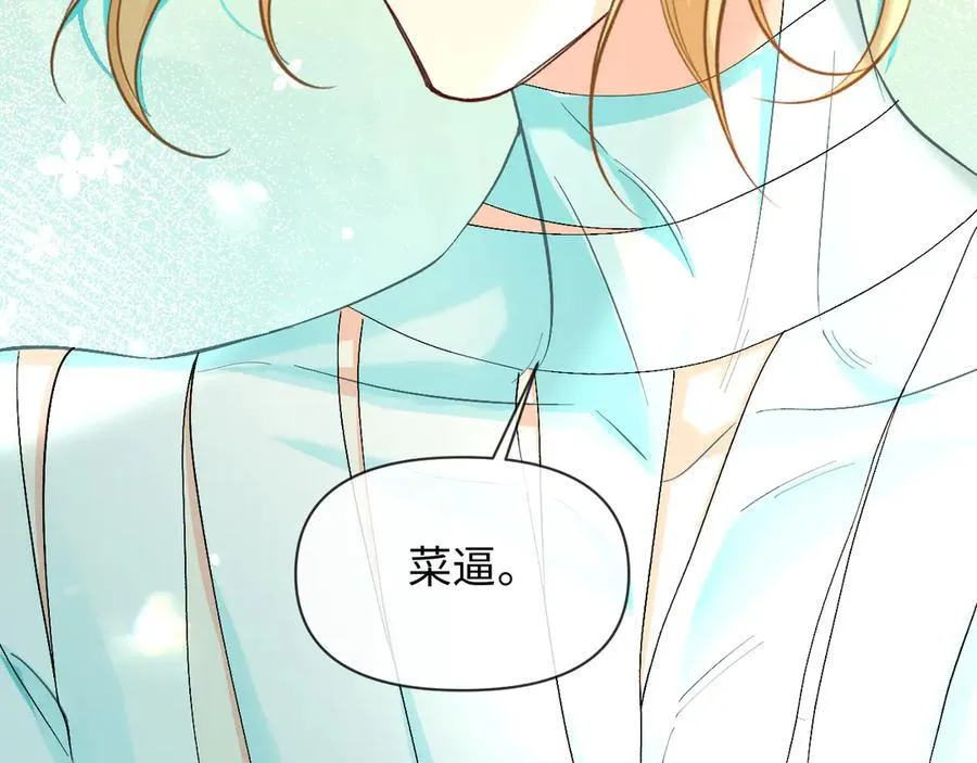 第125话 嘲讽73