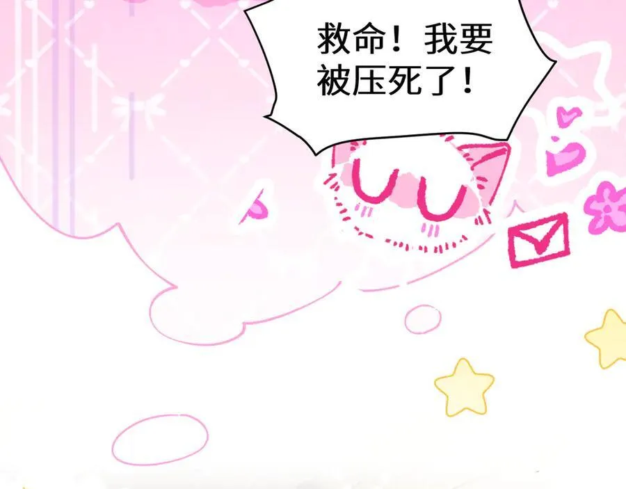 Q版小剧场幼儿园篇：兰波变大了？21