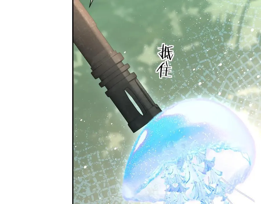 第125话 嘲讽17