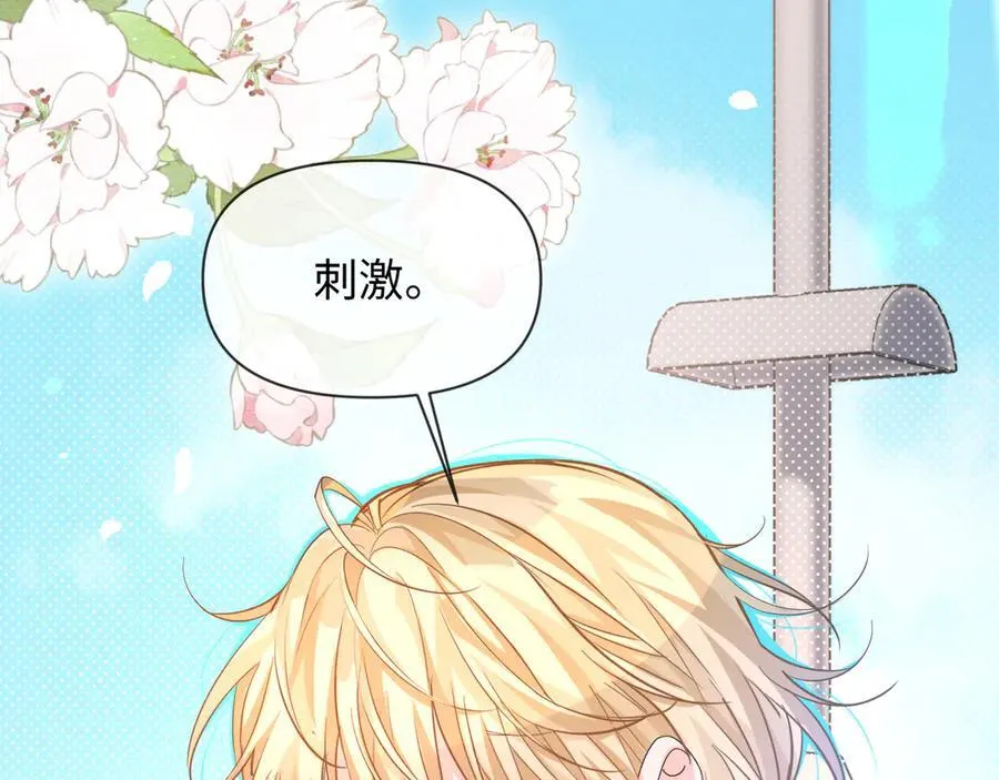 第121话 训练54