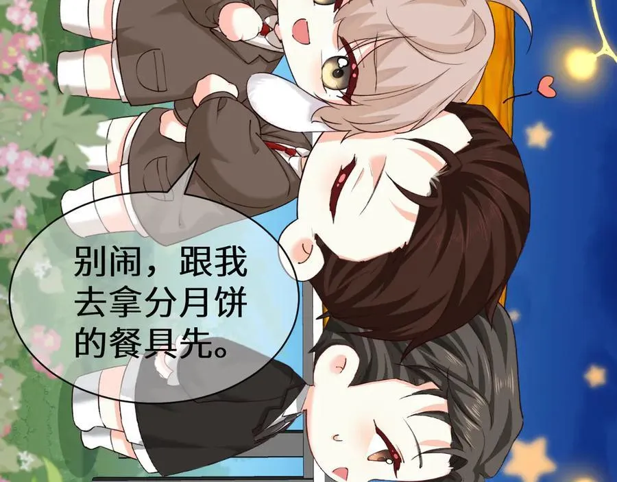 幼儿园日记中秋篇075