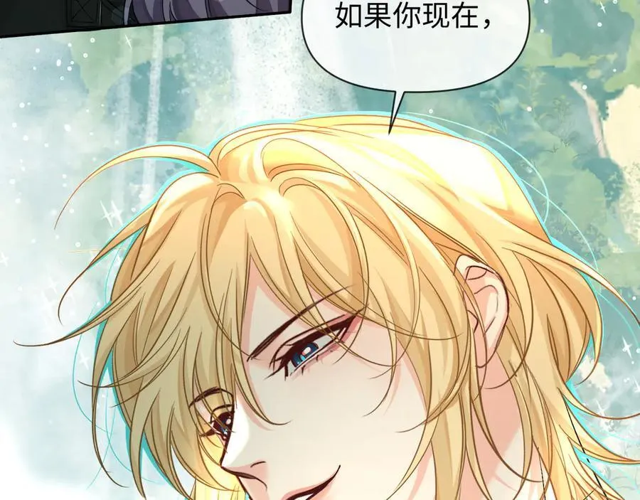 第125话 嘲讽77
