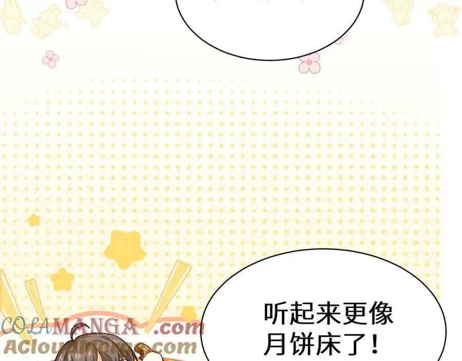幼儿园日记中秋篇0612