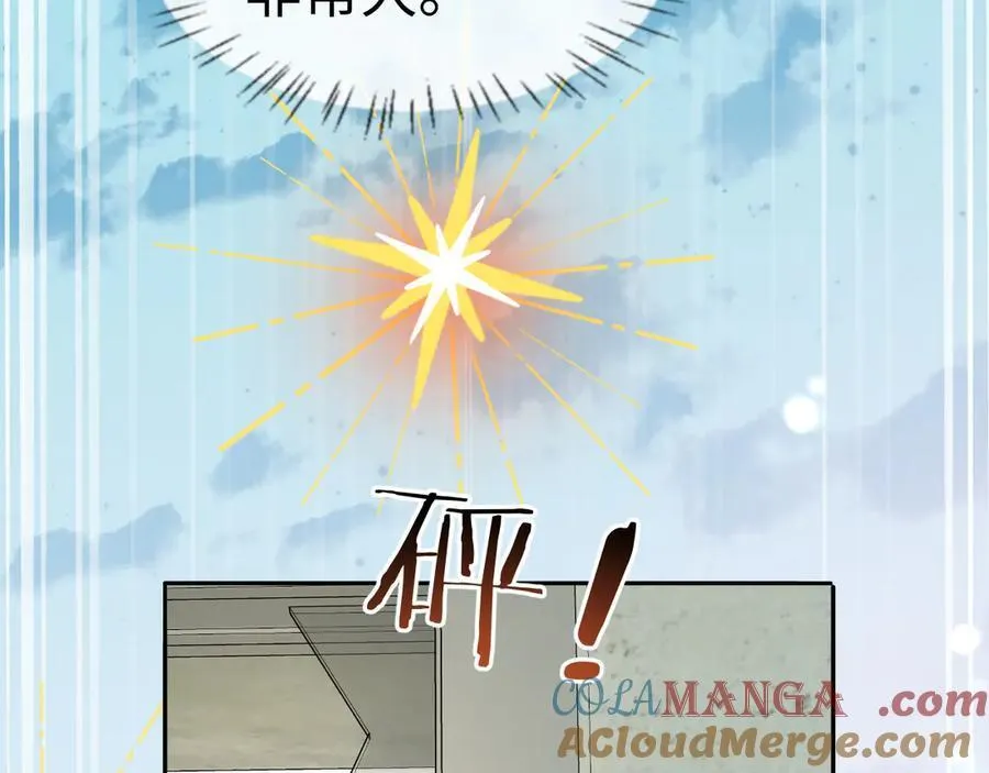 第123话 二期任务36