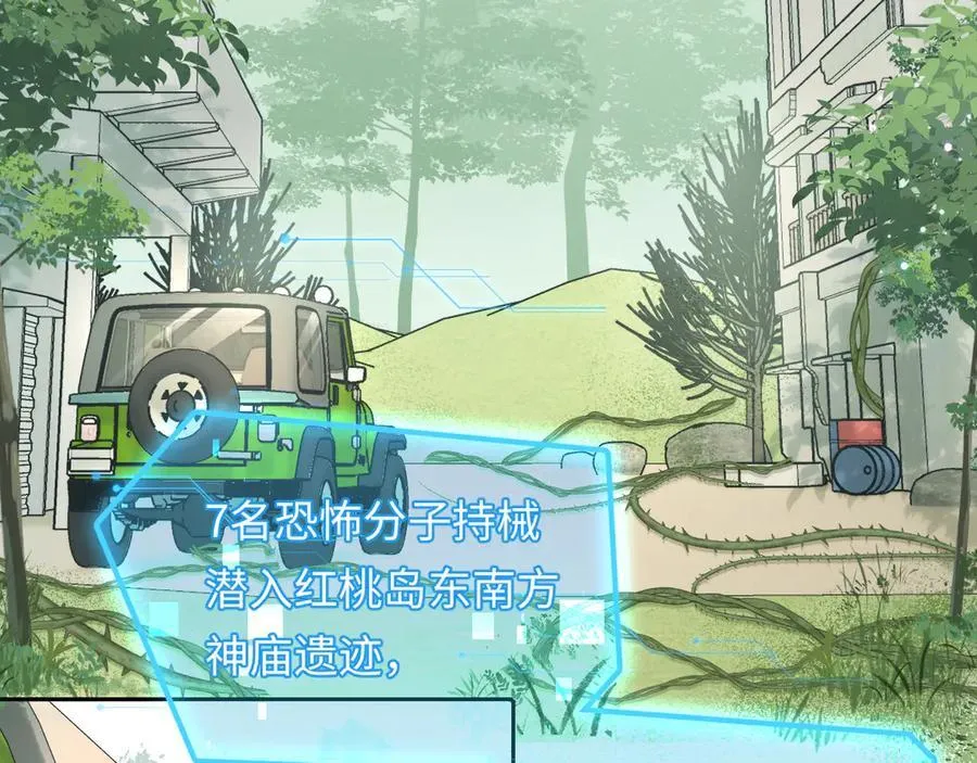 第123话 二期任务22