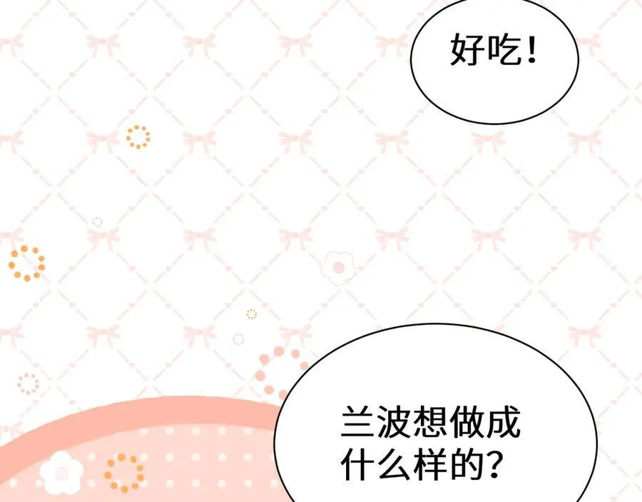 幼儿园日记中秋篇0413