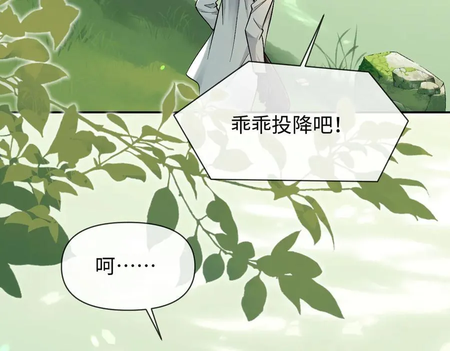第125话 嘲讽43